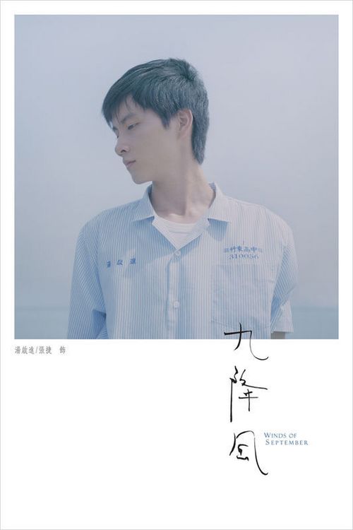 做个草原承包经营权证